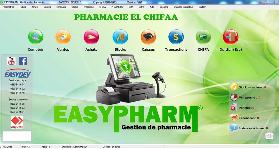 Capture d'écran réelle du tableau de bord EASYPHARM : modules comptoir, ventes, achats, stocks, caisses et CHIFA avec compteurs de ruptures et péremptions en temps réel
